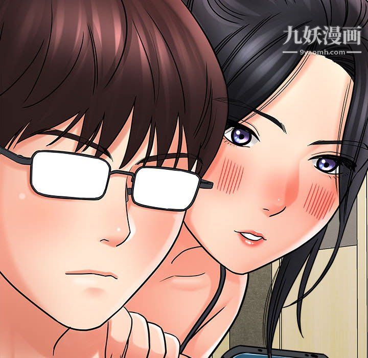 《想做你的助手》漫画 第6話