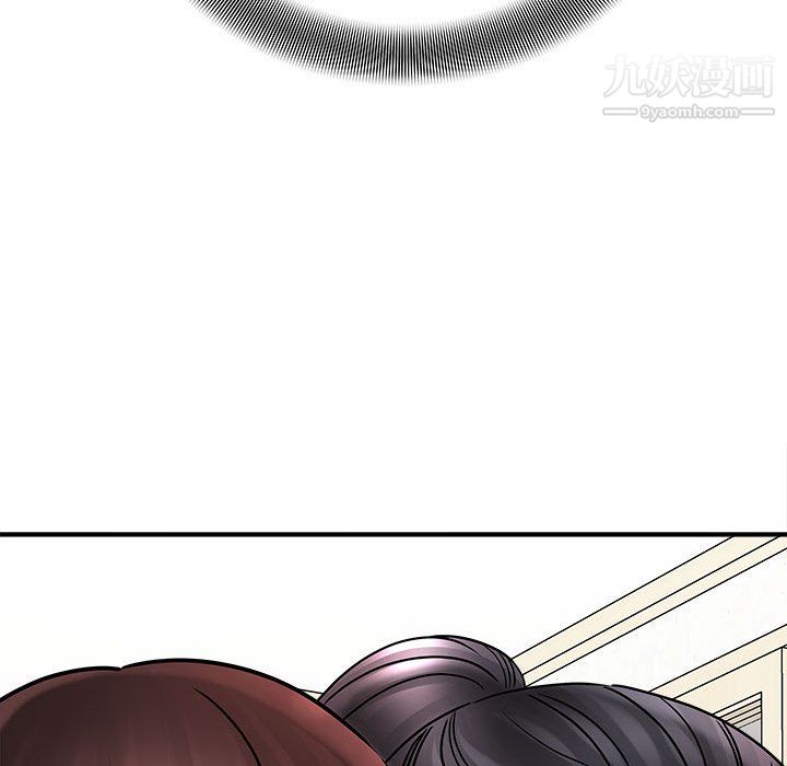 《想做你的助手》漫画 第6話