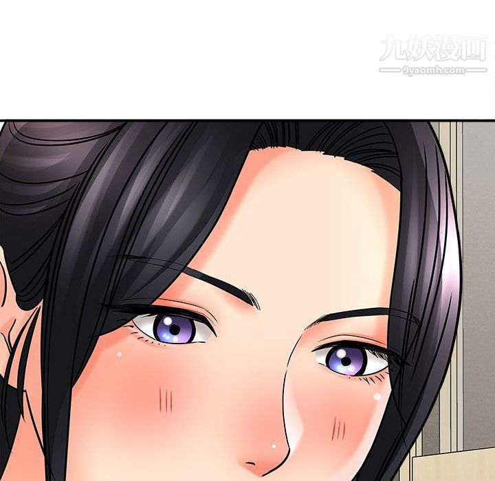 《想做你的助手》漫画 第6話