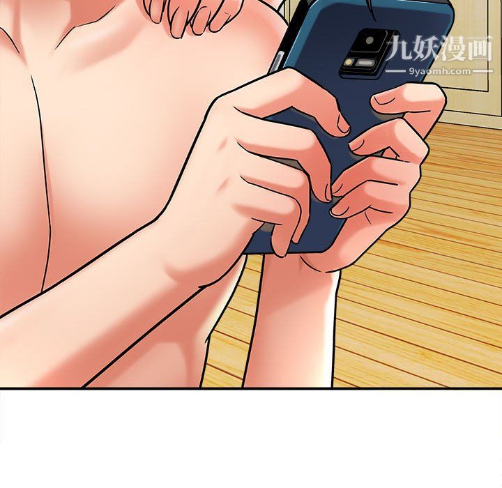 《想做你的助手》漫画 第6話
