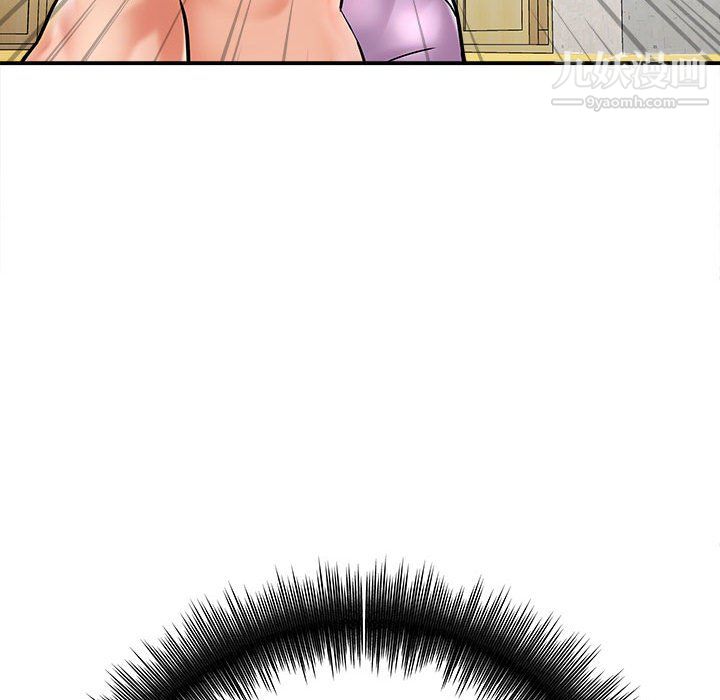 《想做你的助手》漫画 第6話