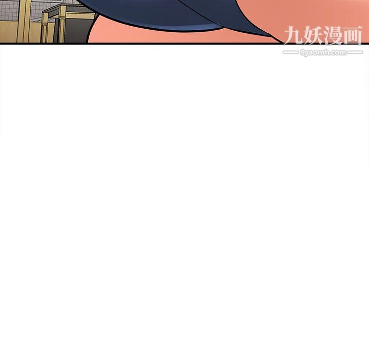 《想做你的助手》漫画 第6話