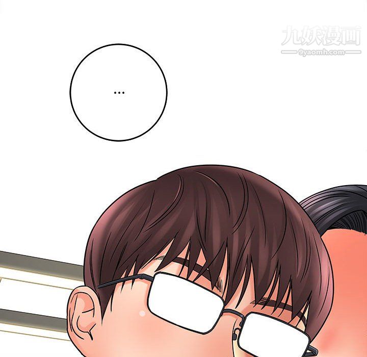 《想做你的助手》漫画 第6話