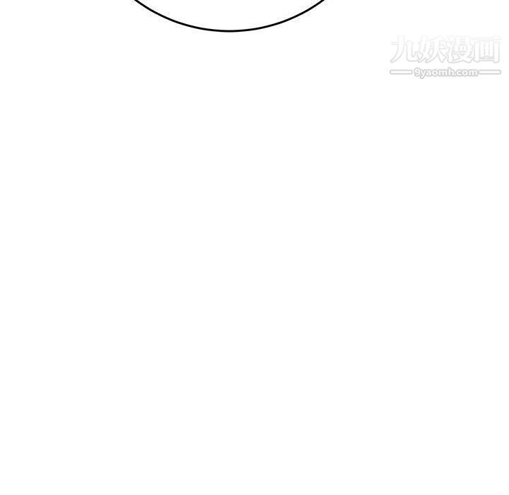 《想做你的助手》漫画 第6話
