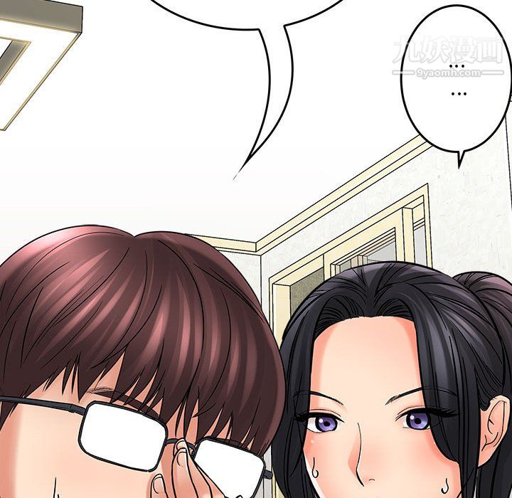 《想做你的助手》漫画 第6話