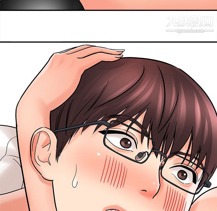 《想做你的助手》漫画 第6話