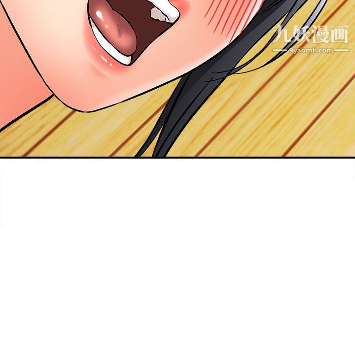 《想做你的助手》漫画 第6話