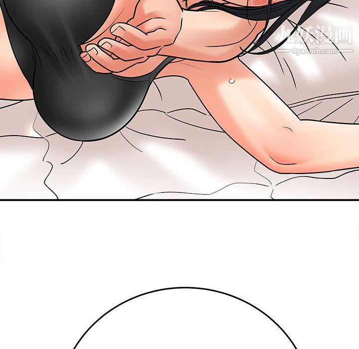 《想做你的助手》漫画 第6話