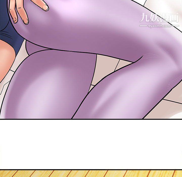 《想做你的助手》漫画 第6話