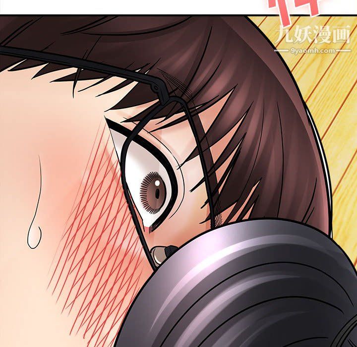 《想做你的助手》漫画 第6話