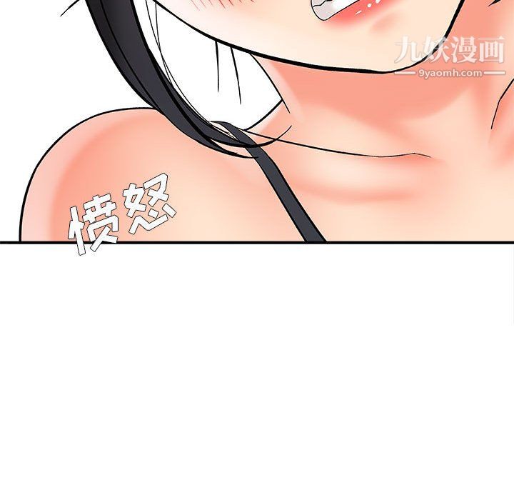 《想做你的助手》漫画 第7話