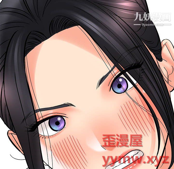 《想做你的助手》漫画 第7話