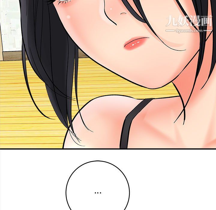 《想做你的助手》漫画 第7話