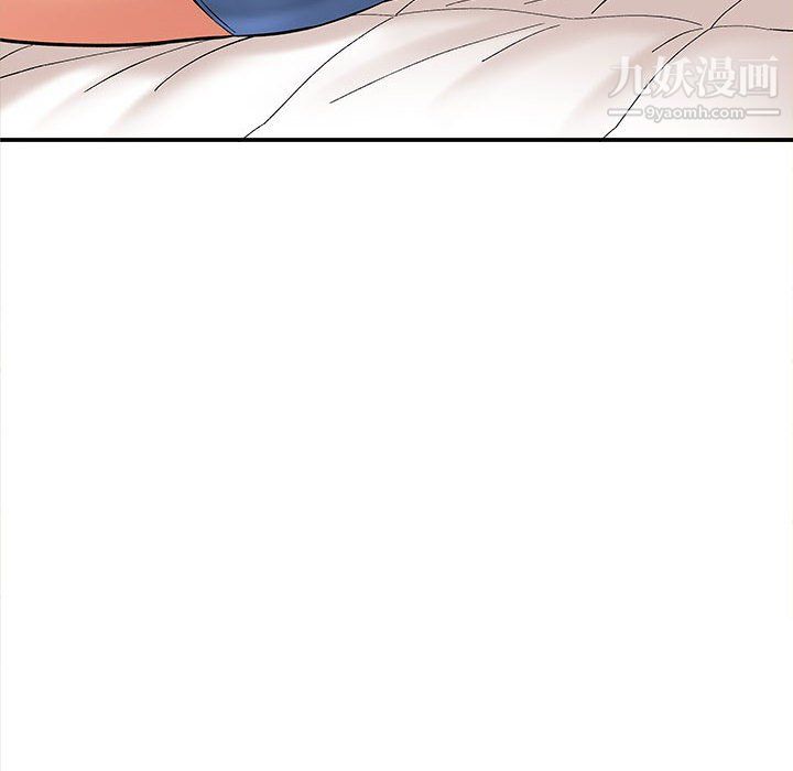 《想做你的助手》漫画 第7話