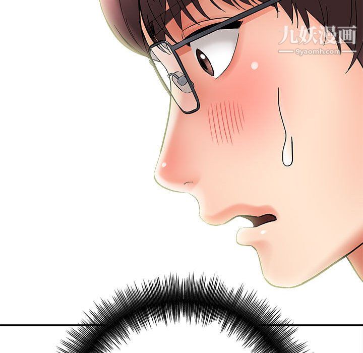《想做你的助手》漫画 第7話