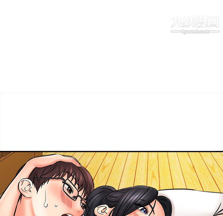 《想做你的助手》漫画 第7話