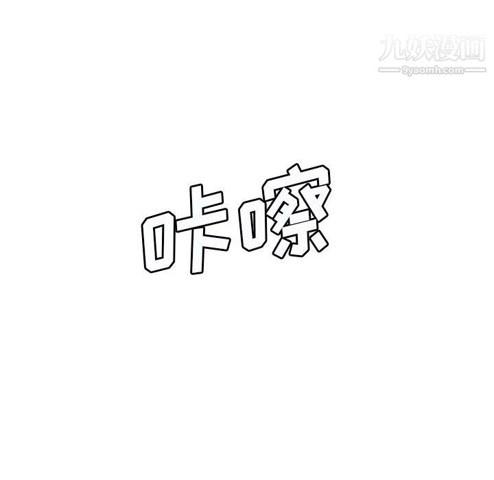 《想做你的助手》漫画 第7話
