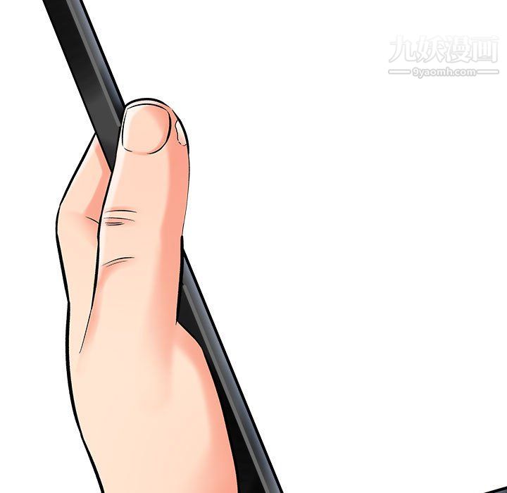 《想做你的助手》漫画 第7話
