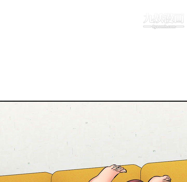《想做你的助手》漫画 第7話
