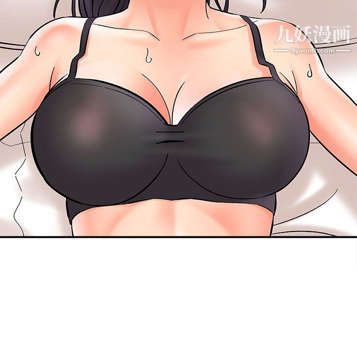 《想做你的助手》漫画 第7話