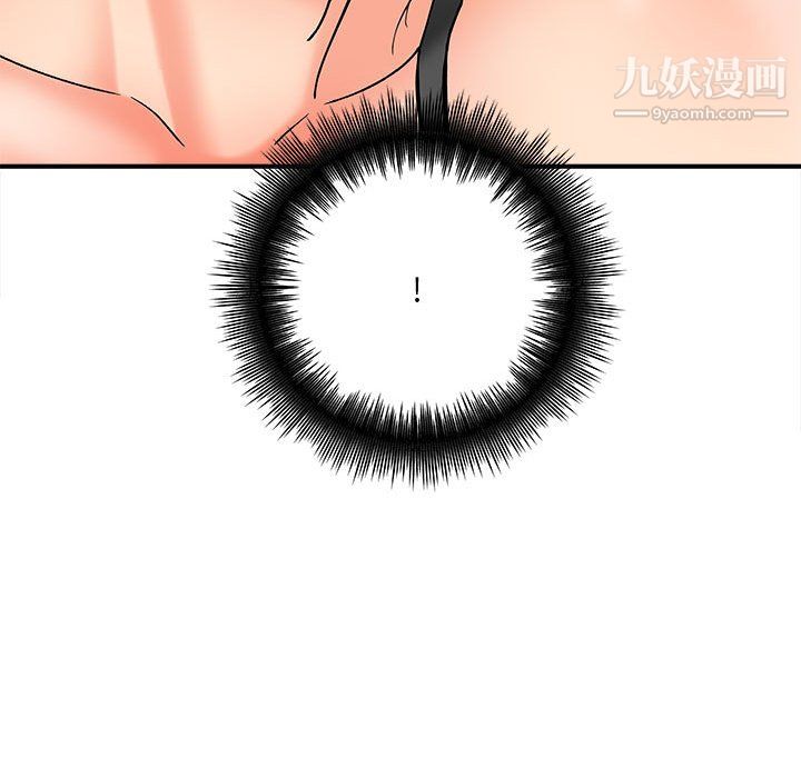 《想做你的助手》漫画 第7話
