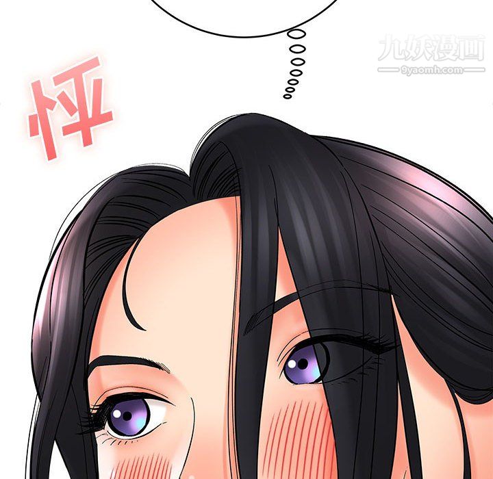 《想做你的助手》漫画 第7話