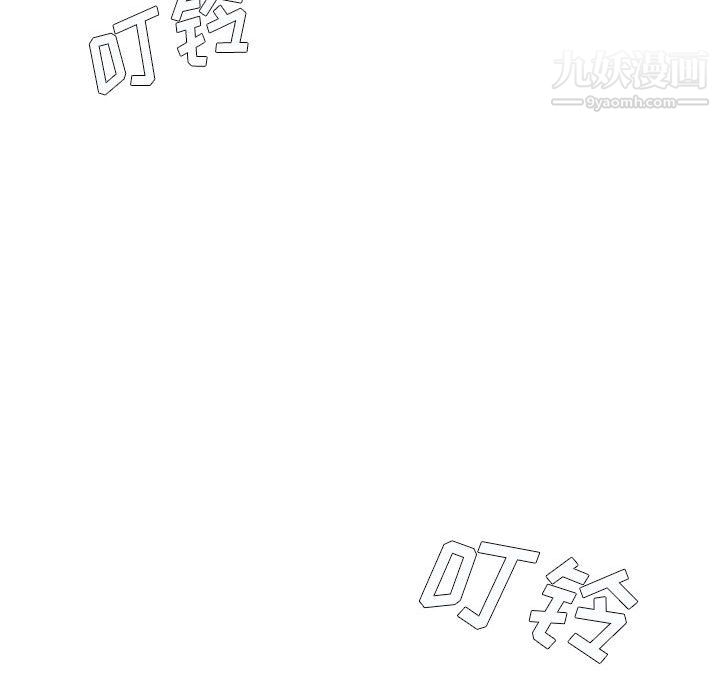 《想做你的助手》漫画 第7話