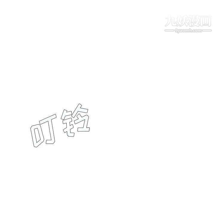 《想做你的助手》漫画 第7話