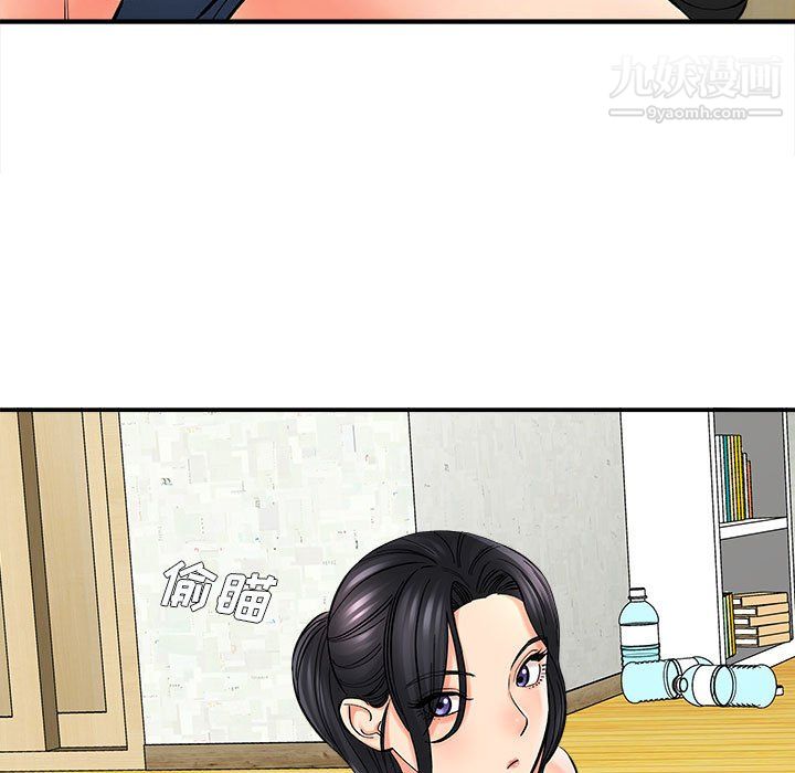 《想做你的助手》漫画 第7話