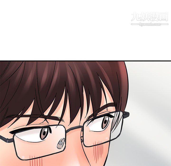 《想做你的助手》漫画 第7話