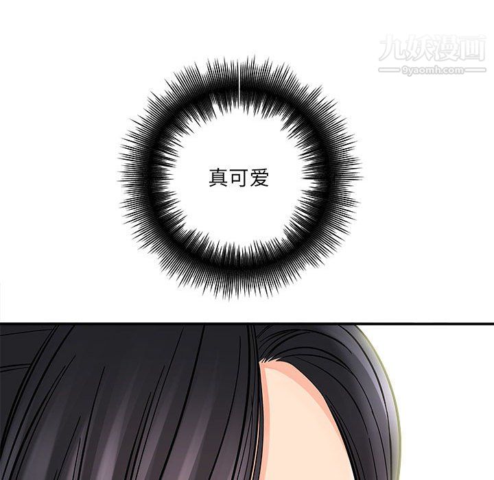 《想做你的助手》漫画 第7話