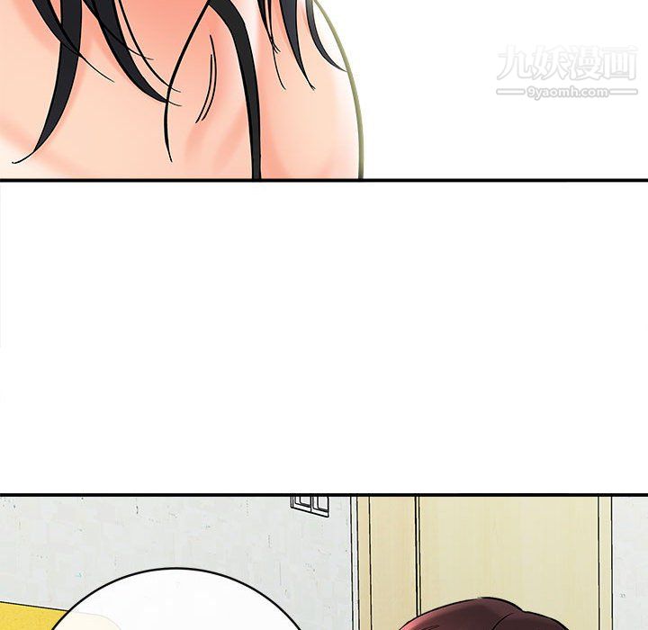 《想做你的助手》漫画 第7話