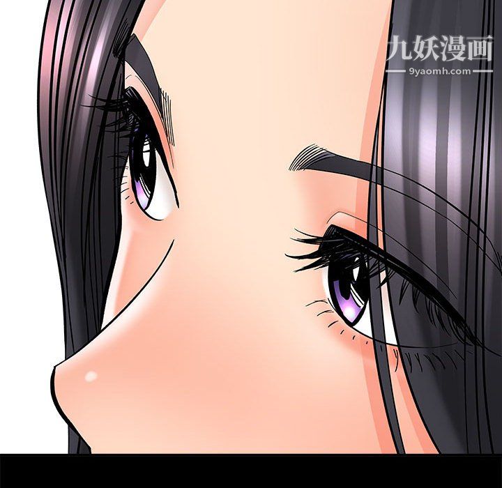 《想做你的助手》漫画 第7話