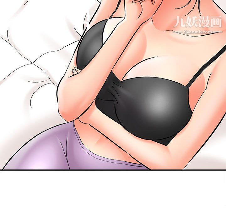 《想做你的助手》漫画 第7話