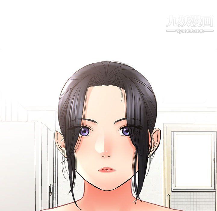 《想做你的助手》漫画 第8話