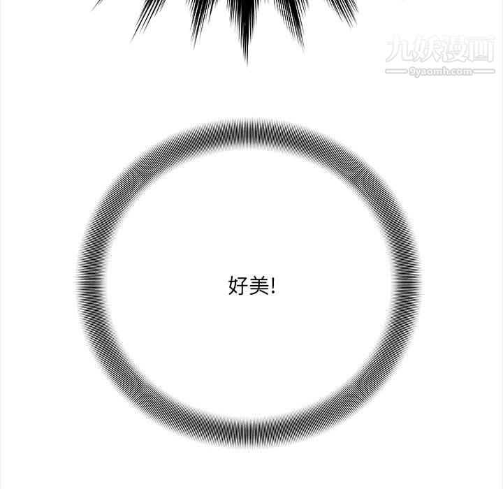 《想做你的助手》漫画 第8話