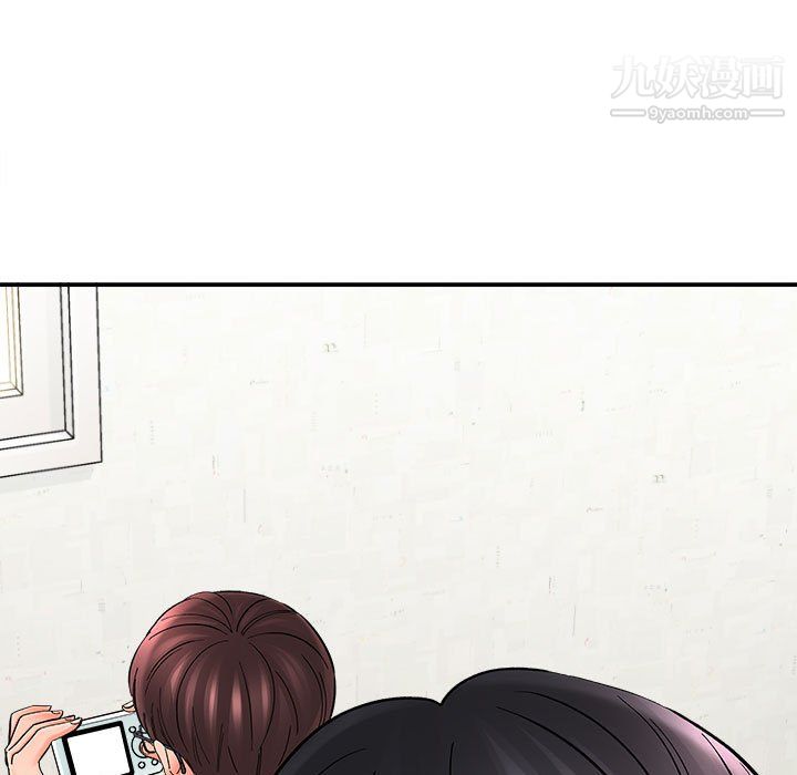 《想做你的助手》漫画 第8話