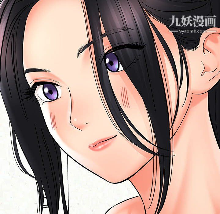《想做你的助手》漫画 第8話