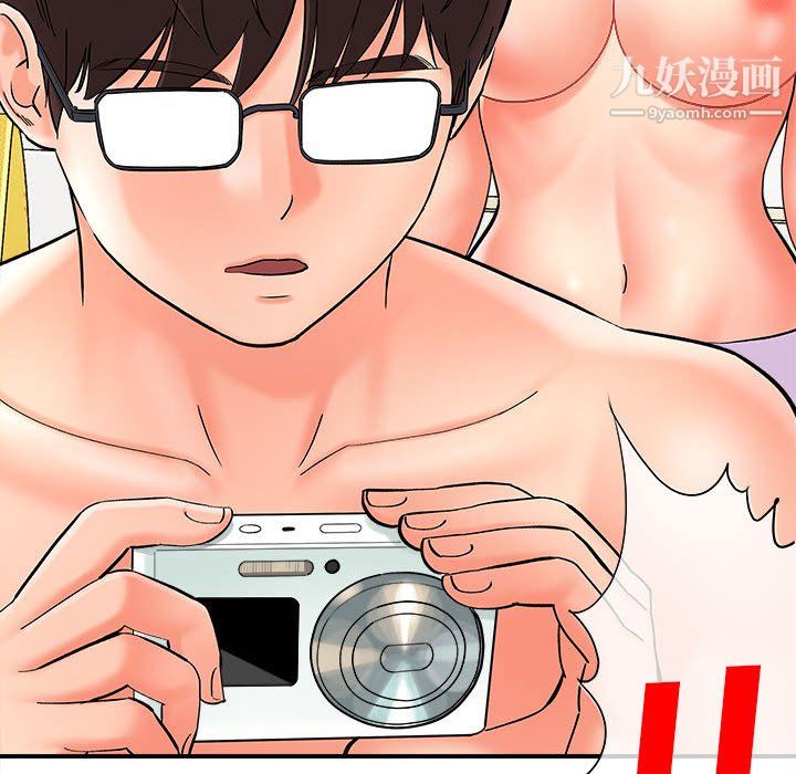 《想做你的助手》漫画 第8話