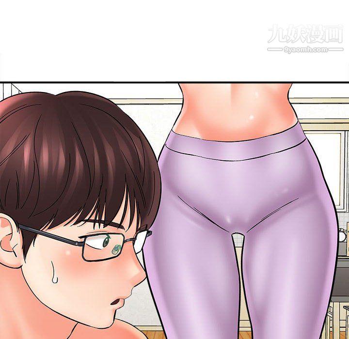 《想做你的助手》漫画 第8話