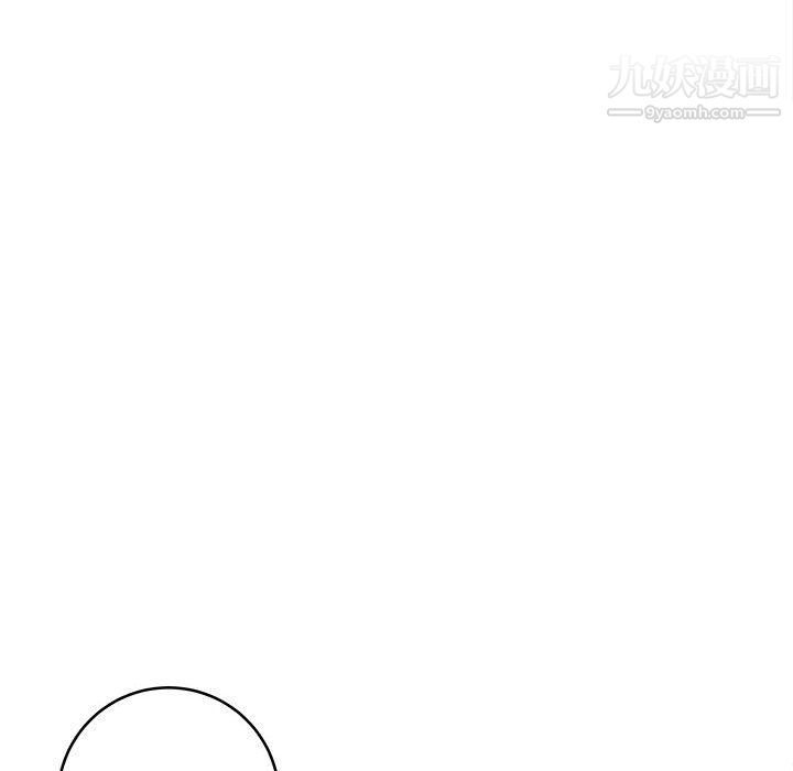 《想做你的助手》漫画 第8話