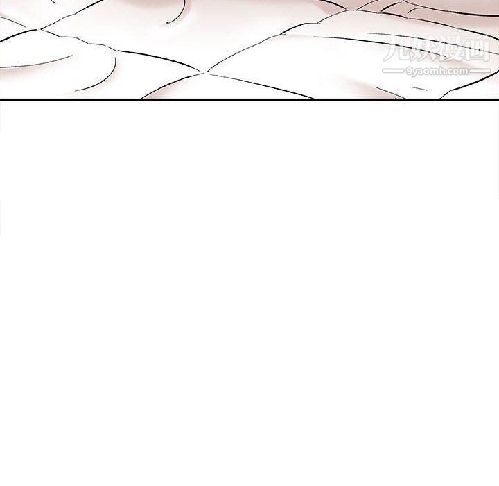 《想做你的助手》漫画 第8話