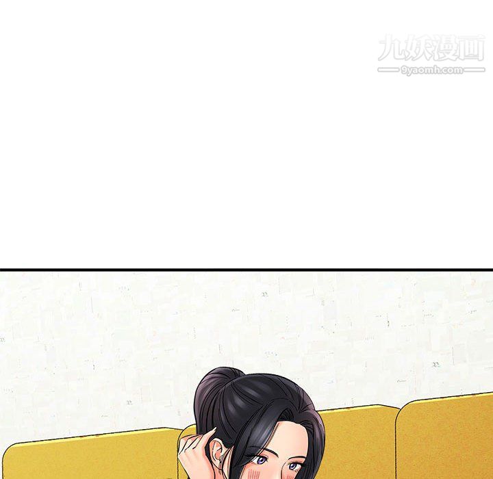 《想做你的助手》漫画 第8話