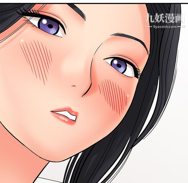 《想做你的助手》漫画 第8話