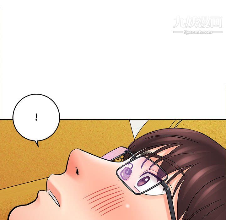 《想做你的助手》漫画 第8話