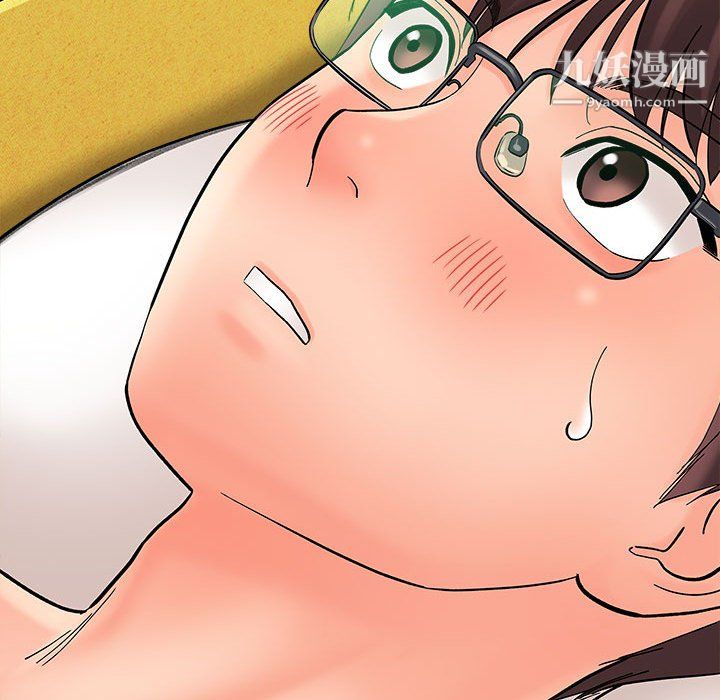 《想做你的助手》漫画 第8話