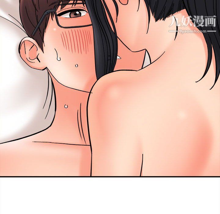 《想做你的助手》漫画 第8話