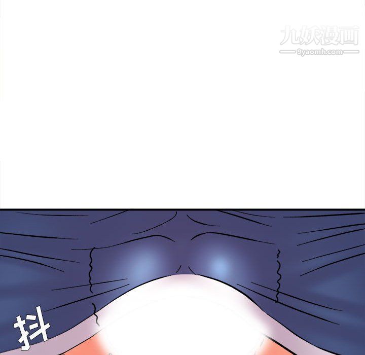 《想做你的助手》漫画 第8話