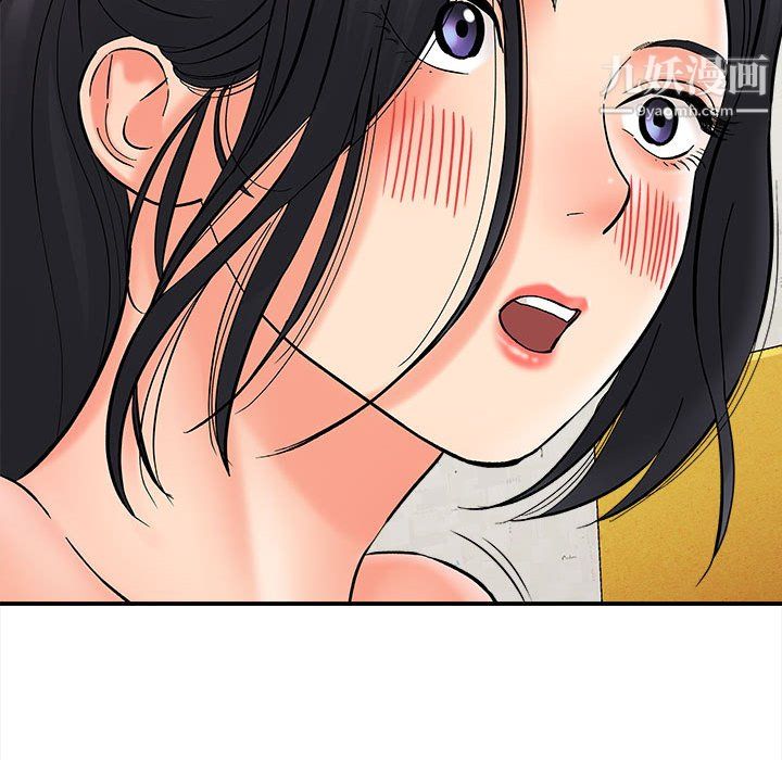 《想做你的助手》漫画 第8話
