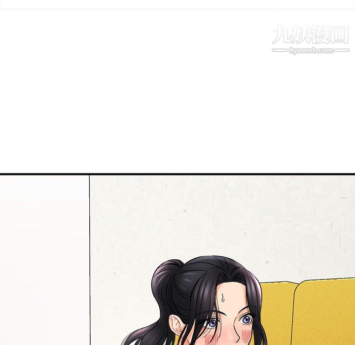 《想做你的助手》漫画 第8話